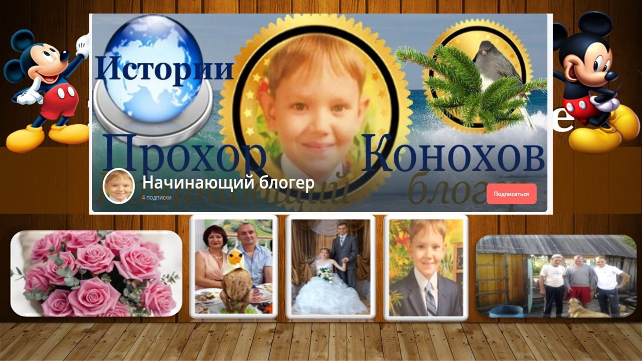 17 урок Моя семья. Учим итальянский по видеоурокам.