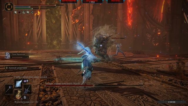 Elden ring Годфри | Хоара Лукс Любитель Обнимашек