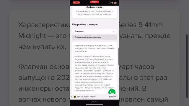 новые iphone 15,15plus,15pro,15pro max