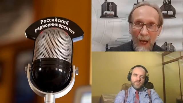 454. В.Н. Решетов: Замкнутый ядерный цикл Росатома и мировое лидерство России на 1000 лет