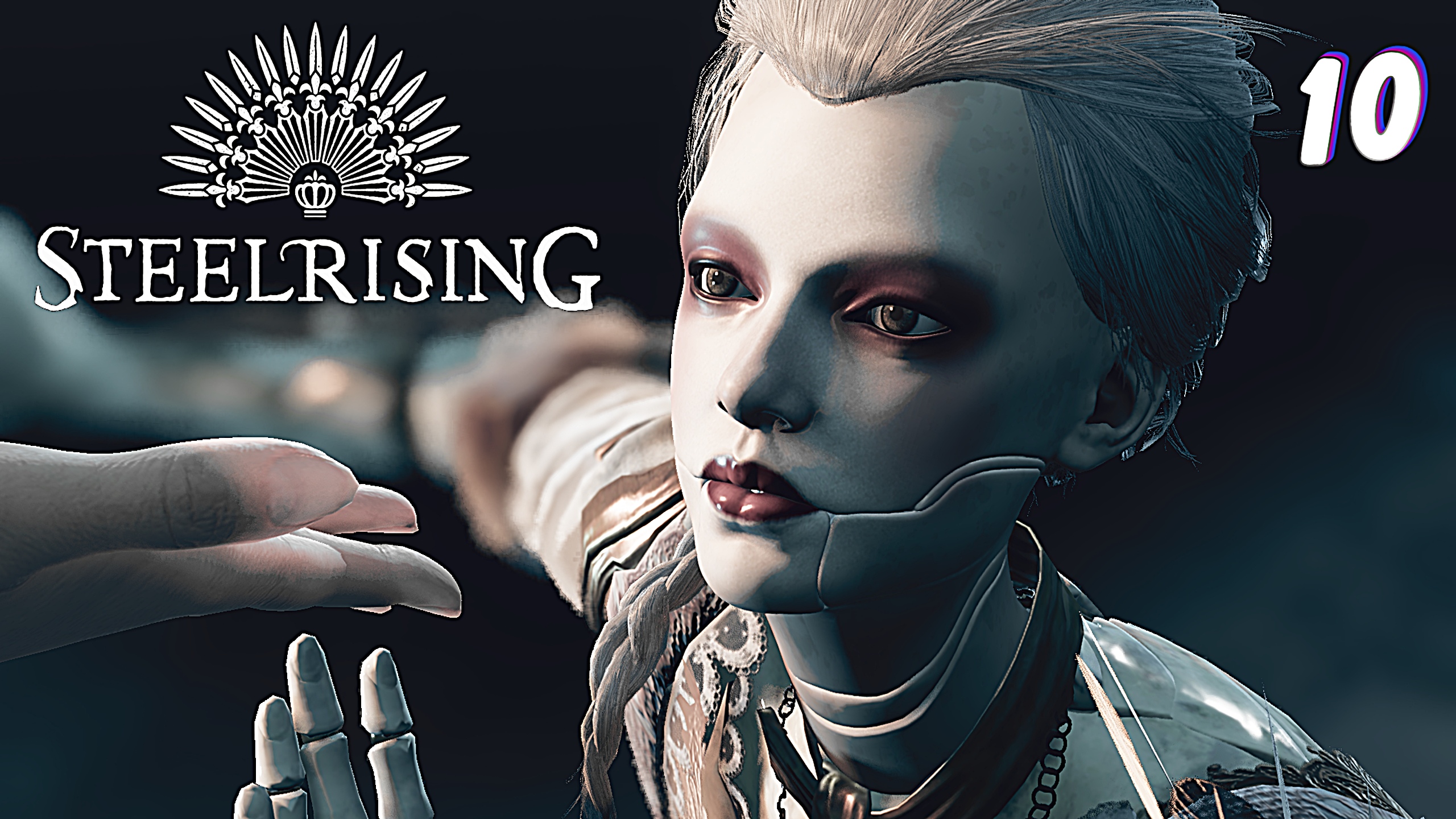 Бастилия ► Steelrising прохождение #10