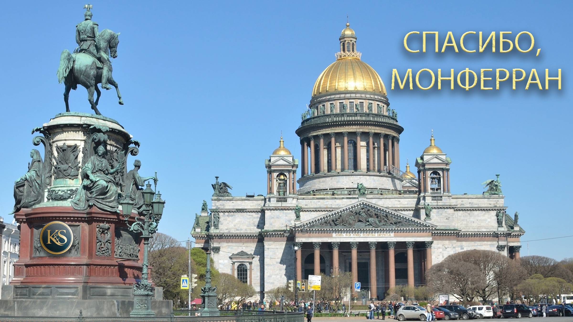 Налетела грусть, пойду пройдусь!