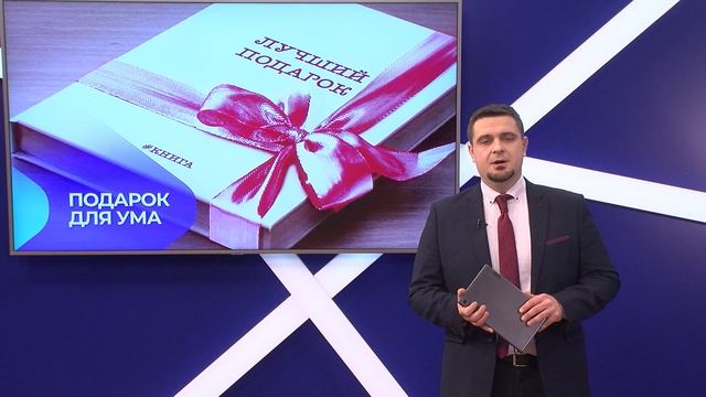 Новости "Волга 24" 14.02.2023 11:00