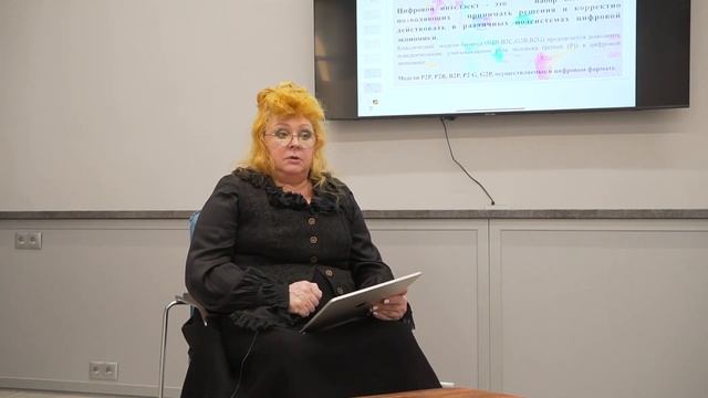 Лекция «Финансовая грамотность».mp4