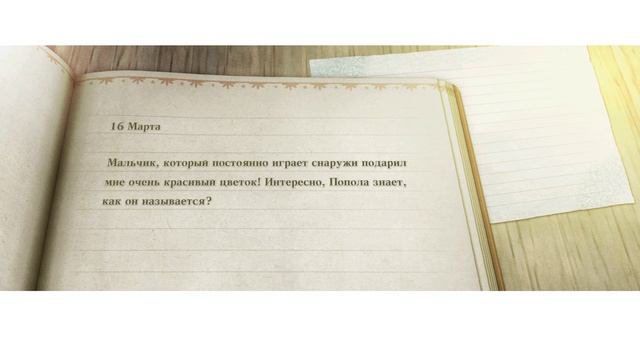 NieR Replicant™ #5 чайное прохождение