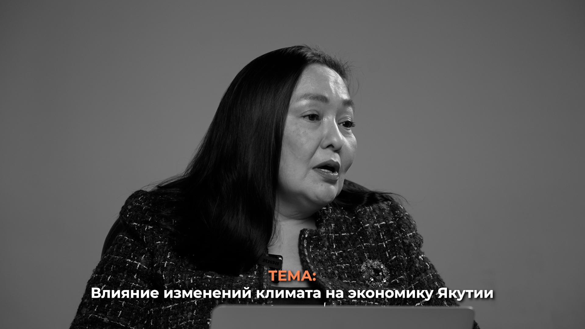 Влияние изменений климата на экономику Якутии