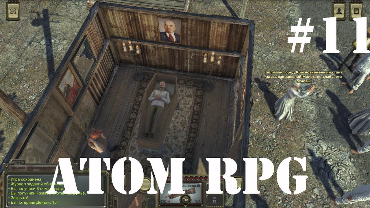 Atom RPG: Гремящий лес #11