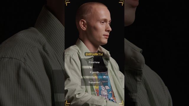 Очень Хороший Вопрос. Выпуск 111