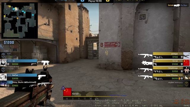 Counter-Strike_ петух