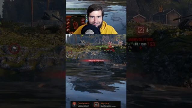 ?ТОП-5 ФЕЙЛОВ НА ТАНКОВОМ СТРИМЕ? #миртанков #wot #worldoftanks