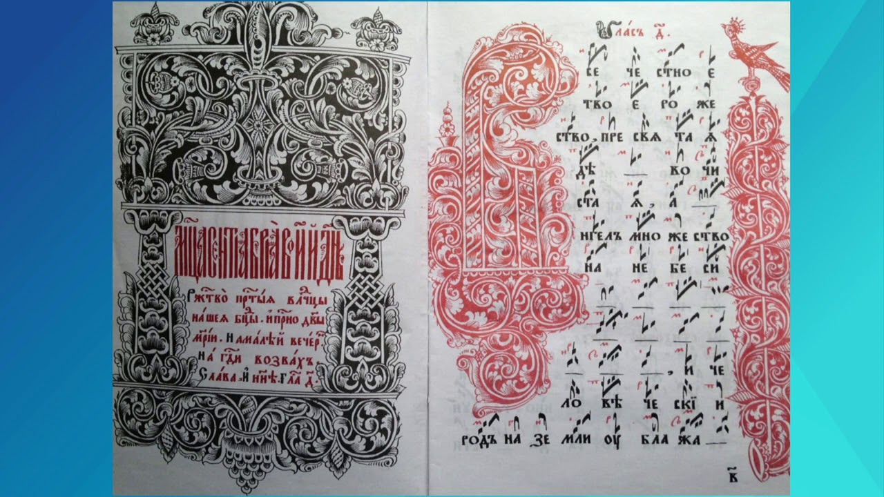 23. Янковская Л. В.   «..._ О МУЗЫКЕ В ТЕКСТАХ УЧЕНИЯ ЖИВОЙ ЭТИКИ»