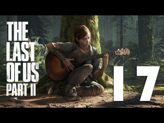 17-Одни из нас: Часть II (Серия 17) Прохождение