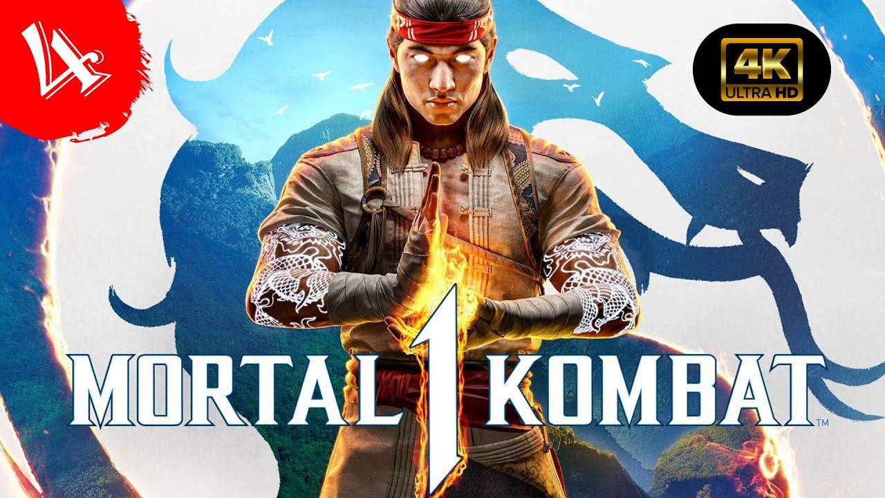 Во имя империи.Прохождение Mortal Kombat 1(4K).#Часть4.