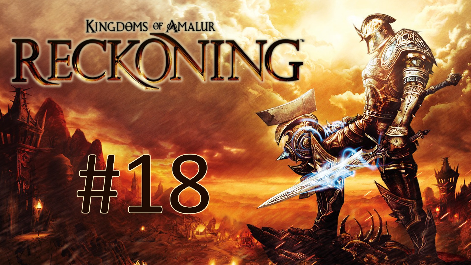 Прохождение Kingdoms of Amalur: Reckoning - Часть 18. В поисках Вентринио