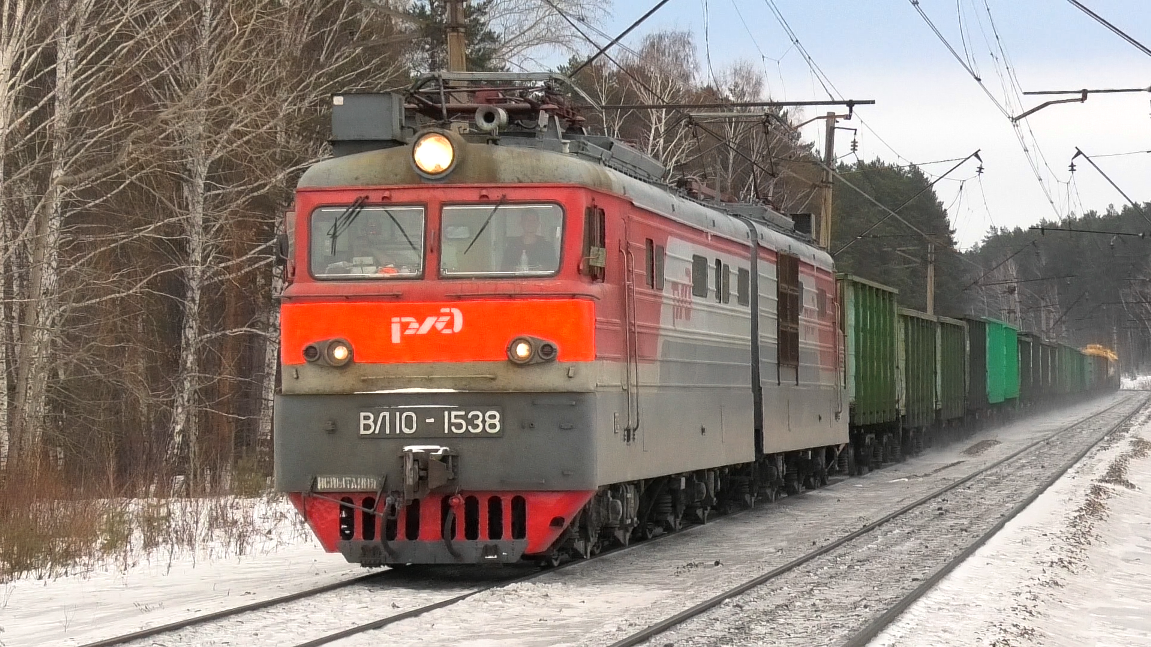 ВЛ10-1538 с грузовым поездом и приветливым божественным свистком