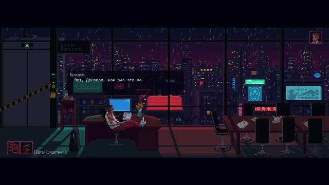 Red Strings Club - прохождение [10] - русские субтитры