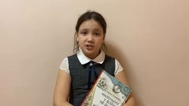 Шибиркина Ника