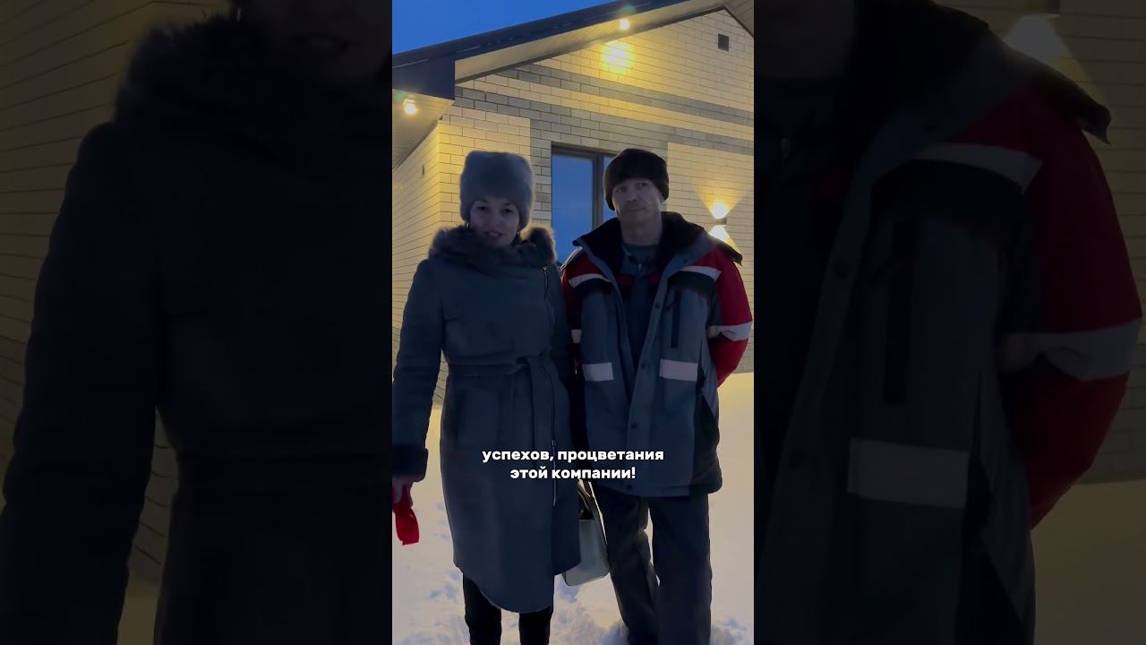 Благодарим за искренний отзыв #строительнаякомпания #строительство #уфа #строительстводомов