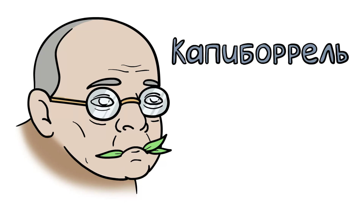 Европейские политики больше не смогут прикидываться недалекими