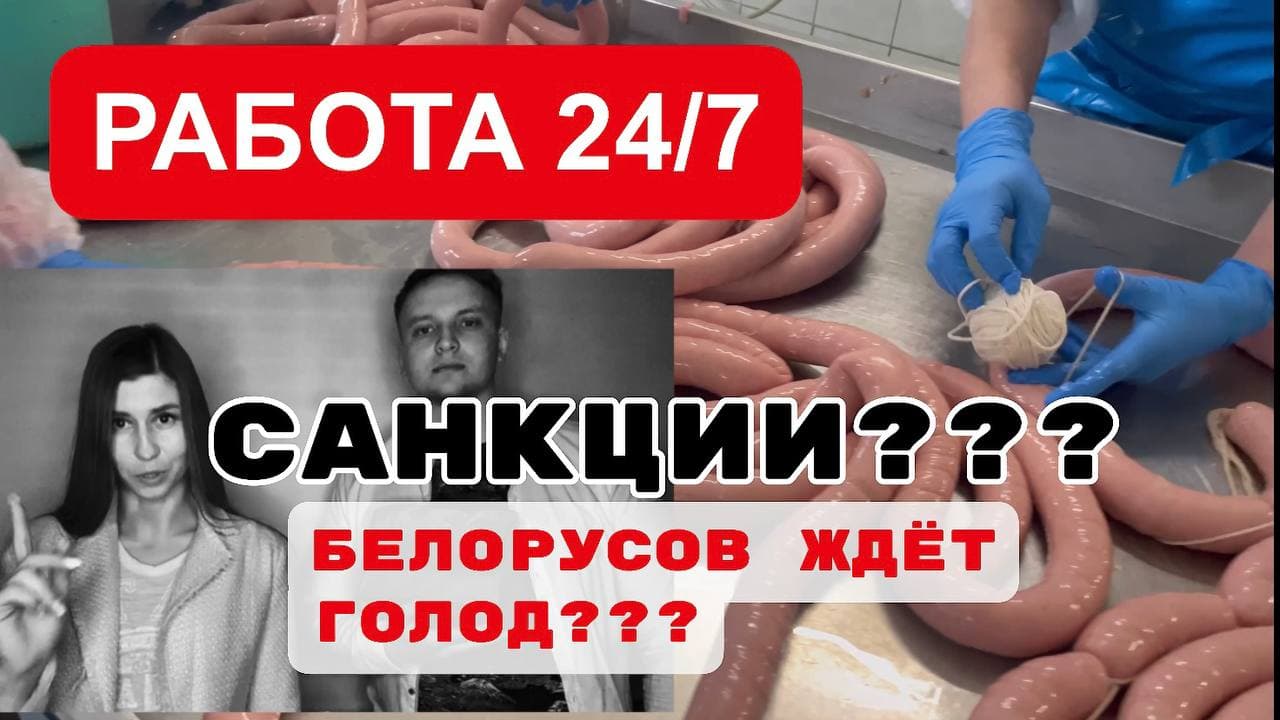 Работа 24/7: забиваем на санкции и знакомимся с крутым молочно-товарным белорусским производством