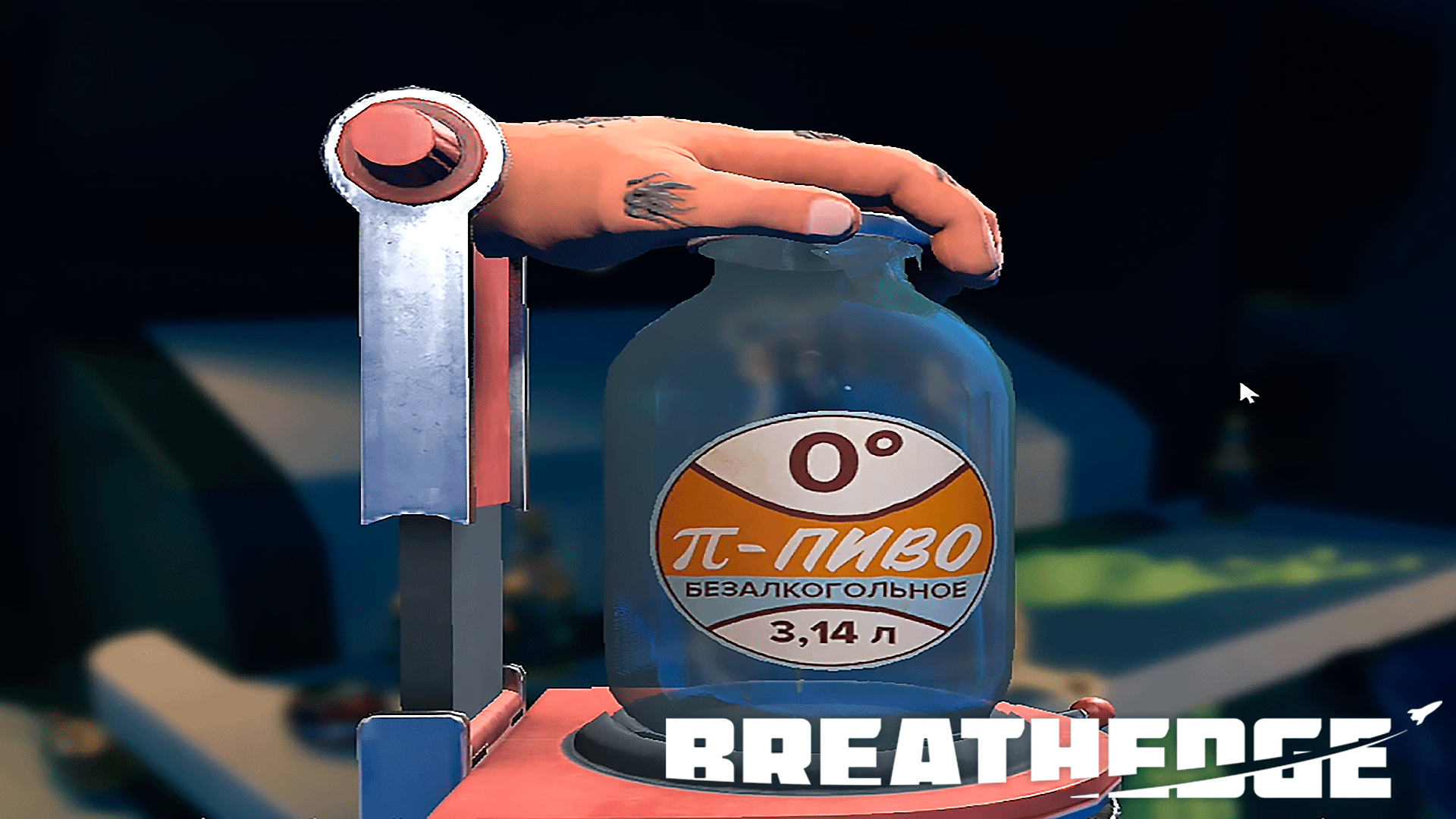 Нападение мутанта. Breathedge 23 серия