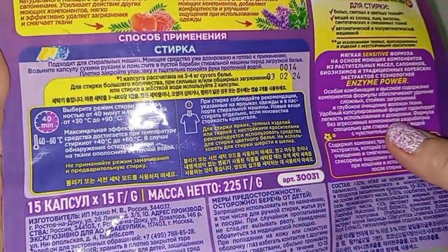 Примерка мужских кроссовок_ Фаберлик в мусорку.