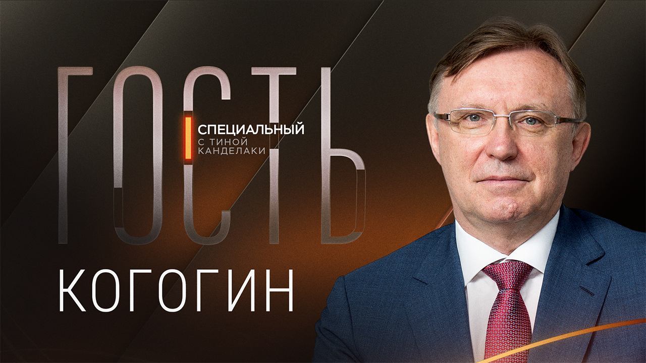 Гендиректор «КАМАЗа» Когогин: автомобильный кризис, конкуренция с Китаем и США, победы на Дакар