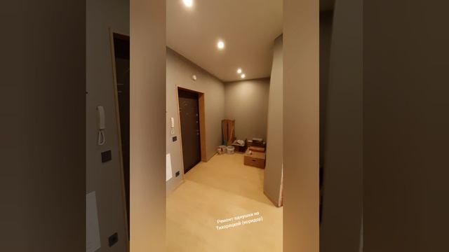 Ремонт однокомнатной квартиры на Тихорецкой (коридор). Калининград.