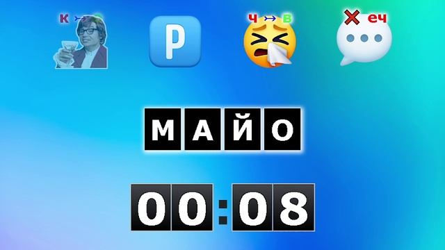 Ребусы о фильмах 13.4