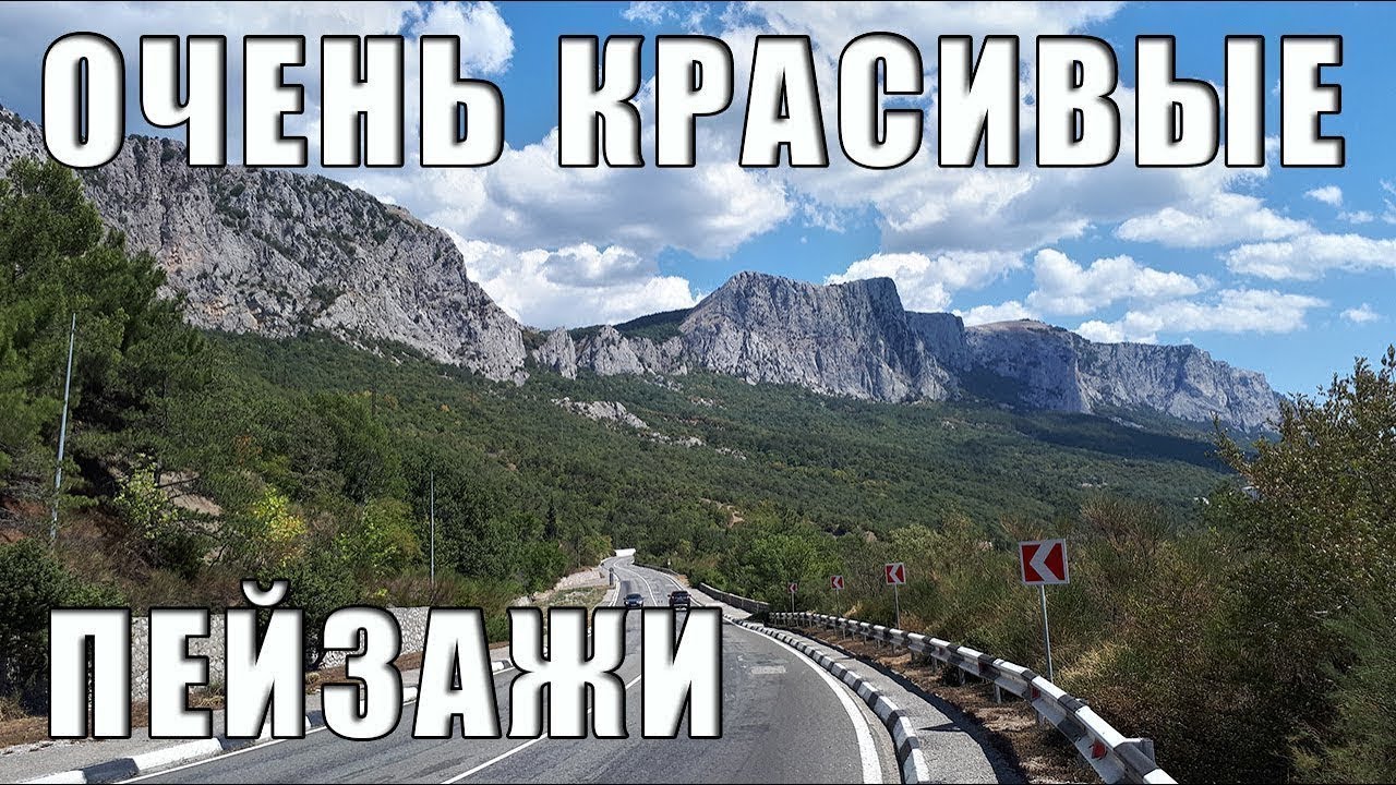 Крым Санаторное. Красивые виды и проблемы с жильём для отдыха в посёлке Санаторное возле Фороса..mp4