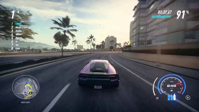 Need For Speed Heat #9 чайное прохождение