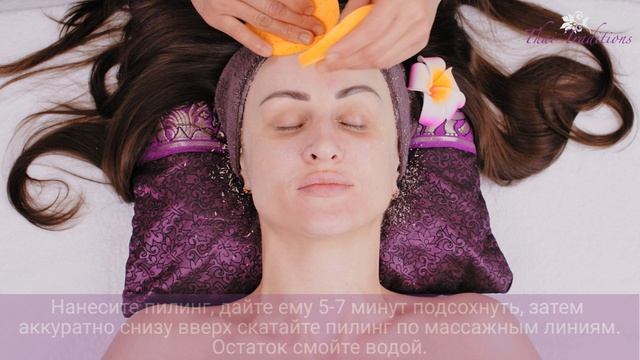 Антивозрастной уход для лица Золотая Улитка