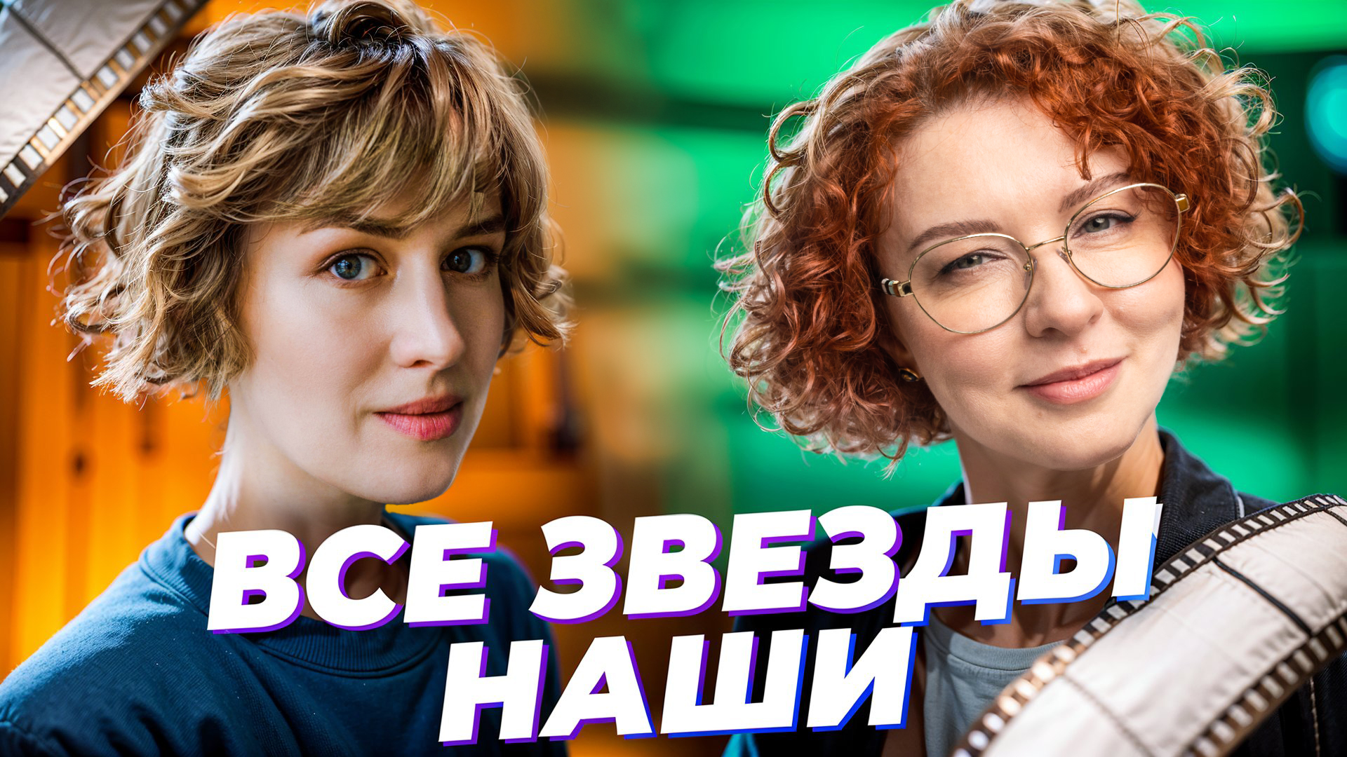 ХОЧУ В КИНО: всё решает продюсер! Екатерина Уруру о ТНТ, Netflix и турецких сериалах #girlpower