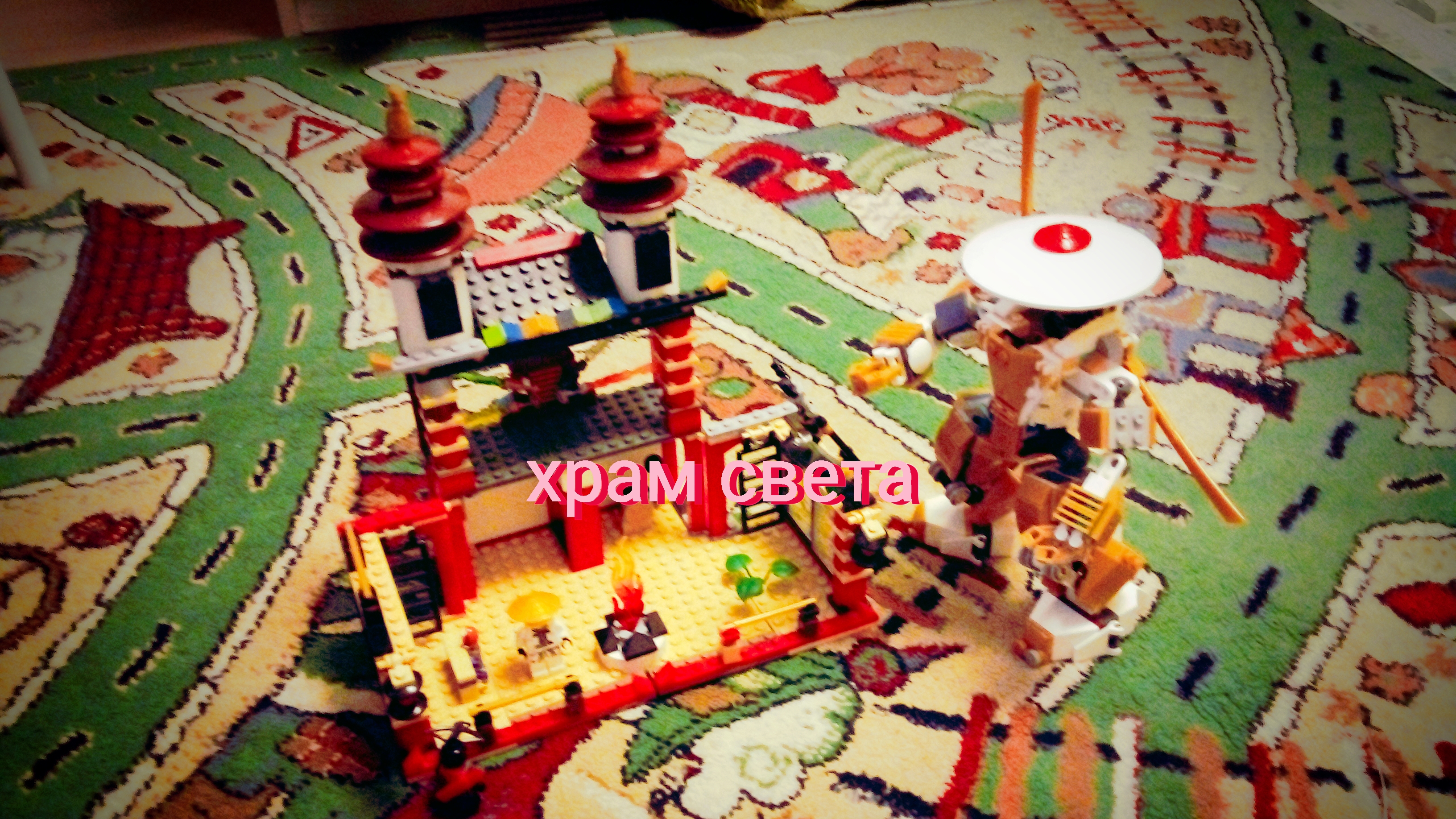 храм света из лего ниндзяго