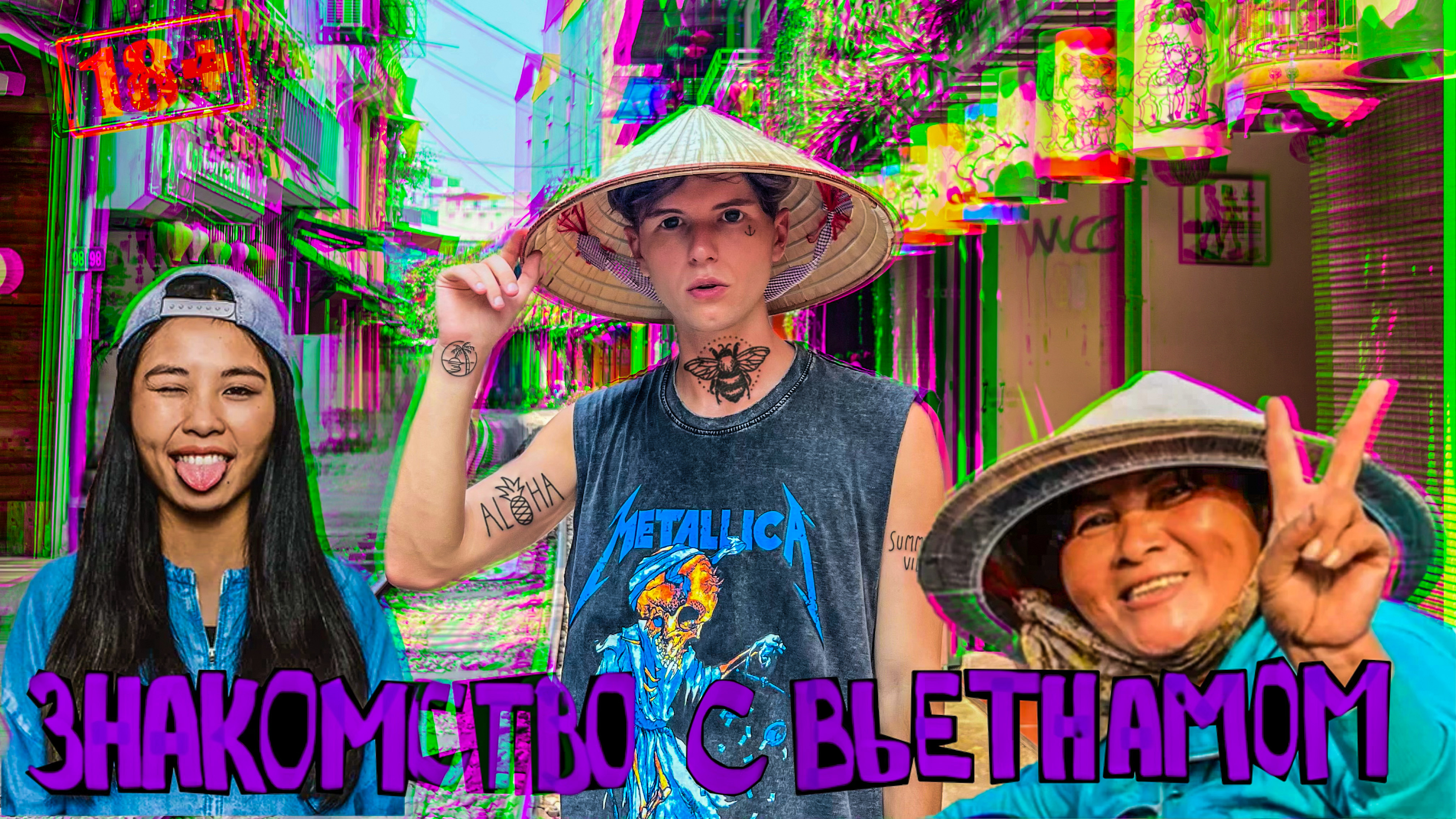 Зачем ломают кошкам хвосты? Ночная жизнь и знакомство с девчонками, храмы Вьетнам и уличная еда!