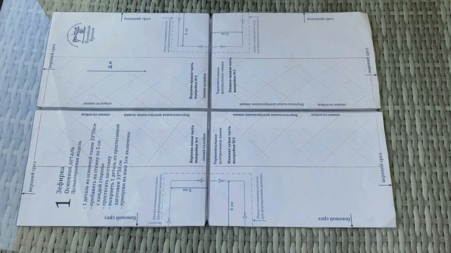 Видео о том как центрировать дековил