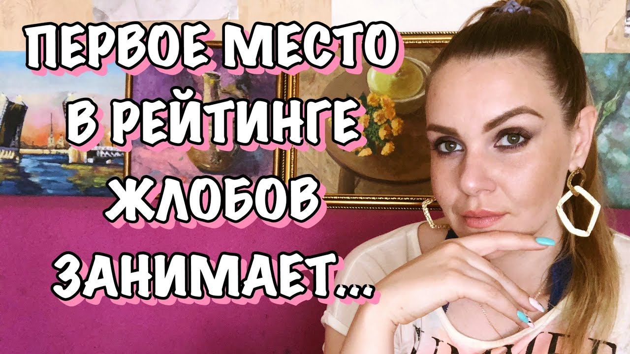 ПОЗОРНЫЕ СВИДАНИЯ С САЙТОВ ЗНАКОМСТВ. ЖЛОБОДРОМ НЕ ПРОЙДЁТ!