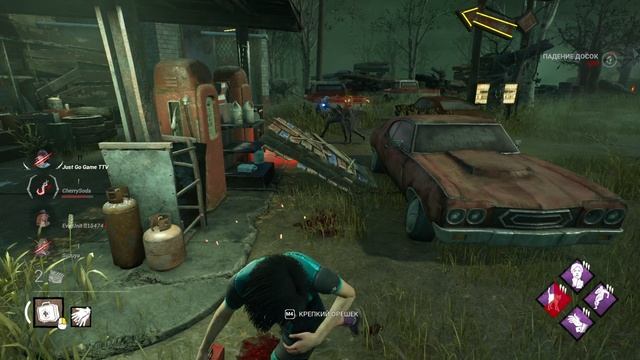 DBD Dead By Daylight ведьма уже не та