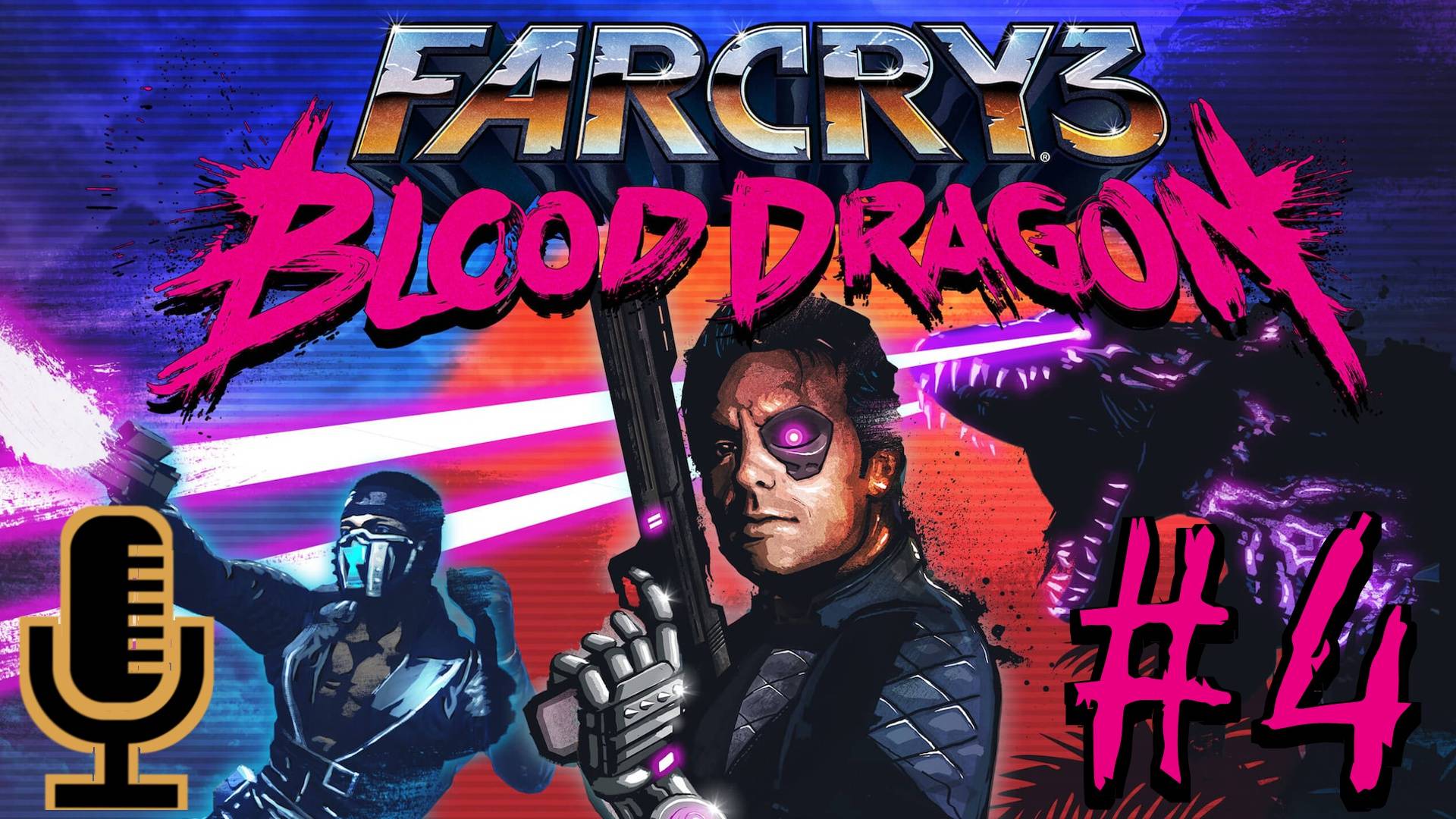 🔊Far Cry 3: Blood Dragon▶Прохождение 4