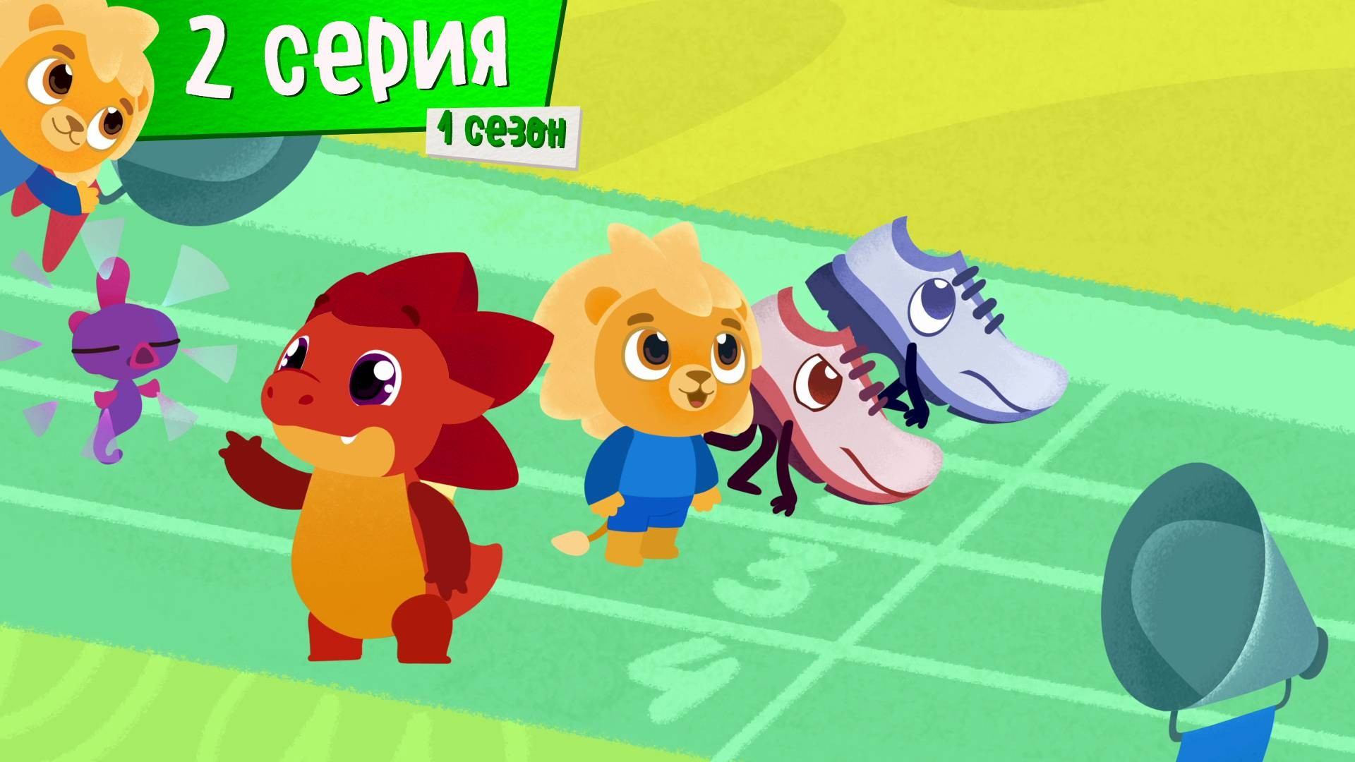 Спорт Тоша. Неспортивный спортсмен. 2 серия