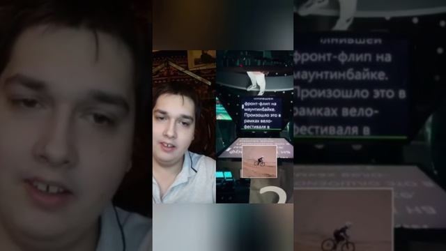 Попробуй себя ведущим ч3. Дуэт с Евневичем #shorts #матчтв #попробуйсебяведущим #евгенийевневич