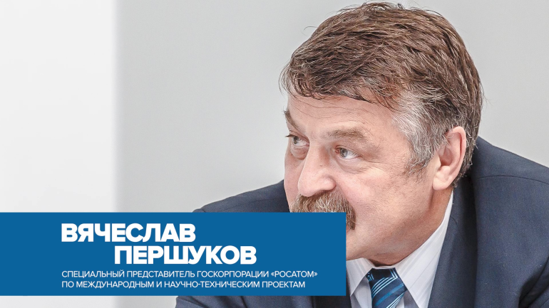 Атомный ликбез: проект «Прорыв» и АСММ (2021)