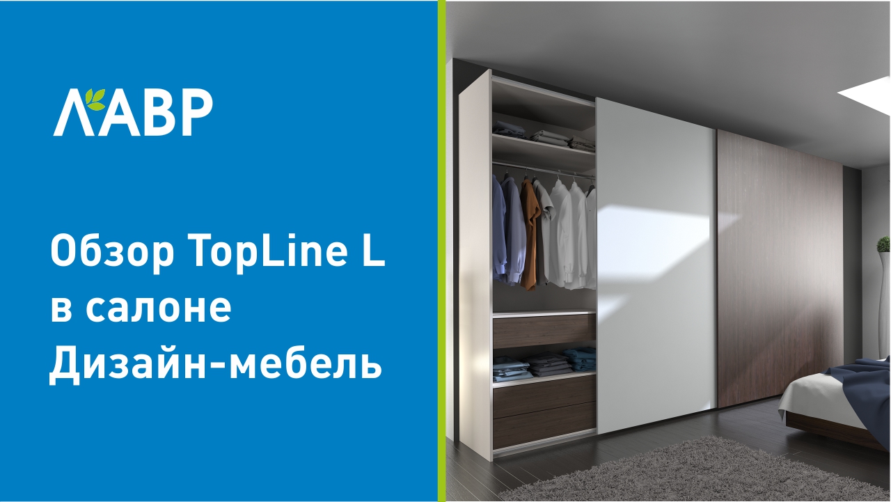 Как создать удобный шкаф «в потолок»