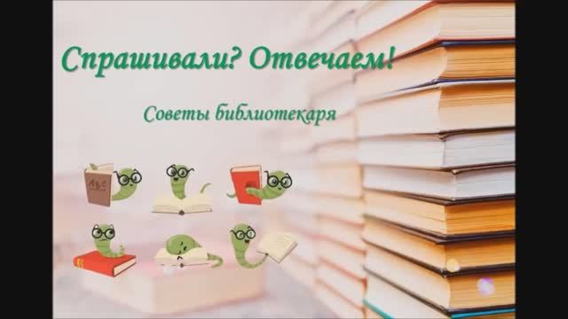 Спрашивали? Отвечаем! Выпуск 5.