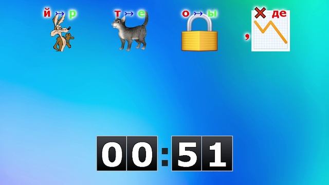 Ребусы о фильмах 12.4