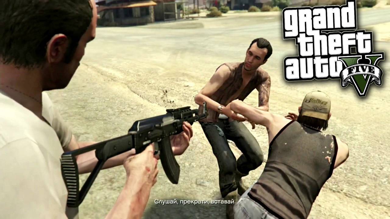 КРОВАВЫЙ ТУМАН | ПРОХОЖДЕНИЕ GTA 5 БЕЗ КОММЕНТАРИЕВ