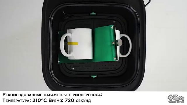 Термопресс комбо ECONOPRESS CRAFT COMBO 3D