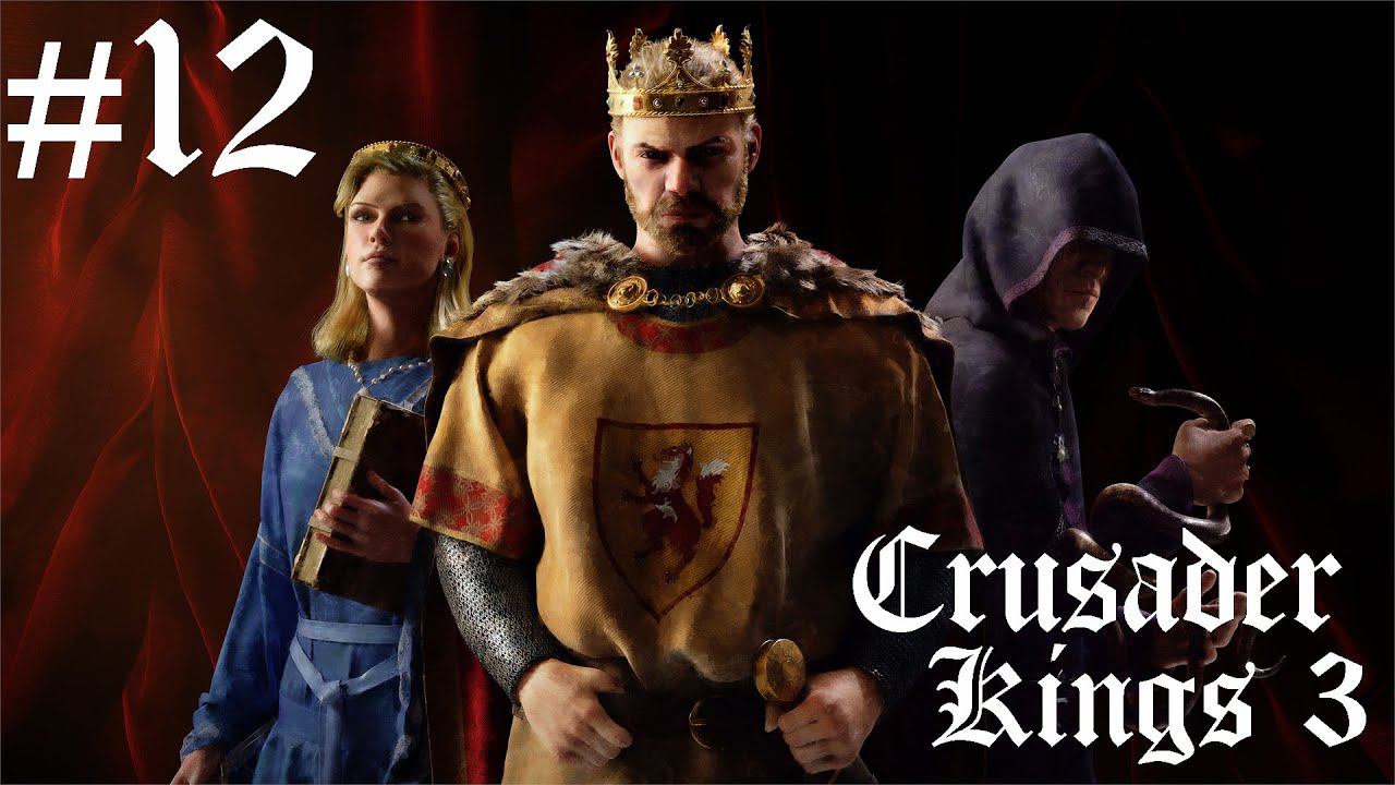 CRUSADER KINGS 3: Владимирская Русь. Шапками закидали! (с) #12