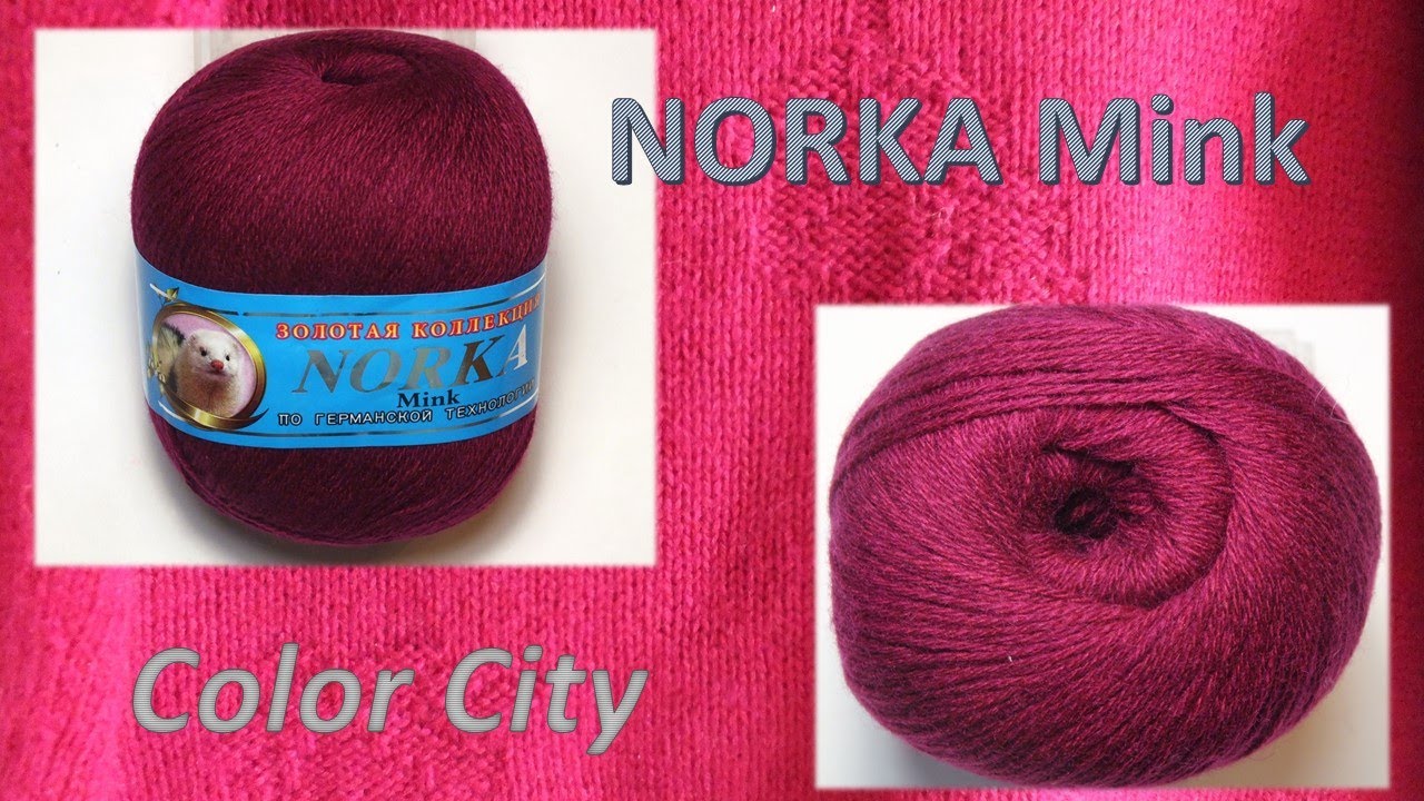 ПРЯЖА NORKA MINK ОТ COLOR CITY // МОИ ВПЕЧАТЛЕНИЯ ??