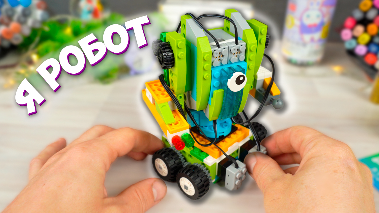 Новый конструктор робототехника MAKERZOID ROBOT MASTER (поделки самоделки)